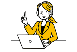 サポートの流れ