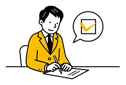 サポートの流れ